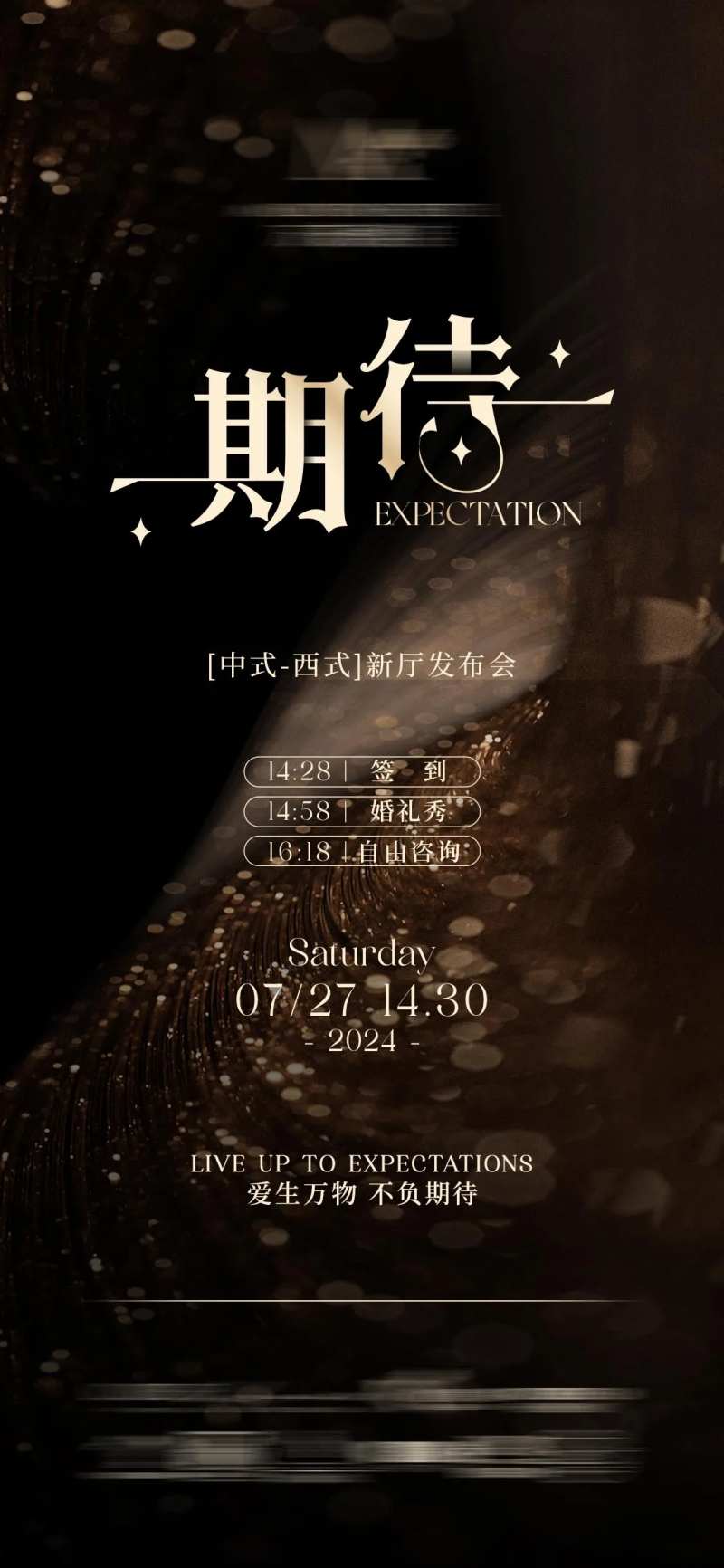 期待 -采灵感-cailinggan.com