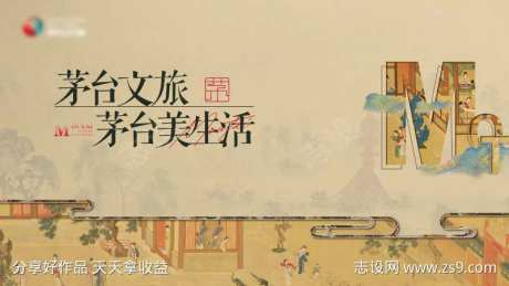 宫廷风名画kv-采灵感-https://www.cailinggan.com/