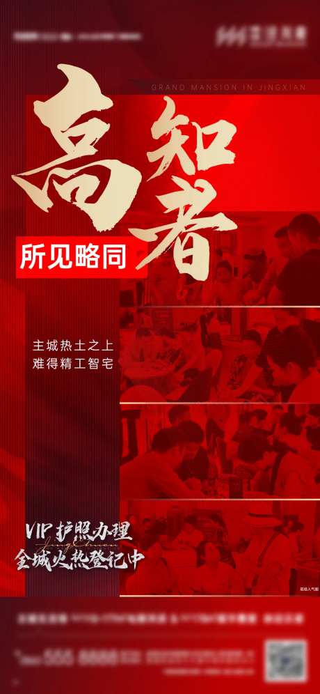 热销人气单图-采灵感-cailinggan.com