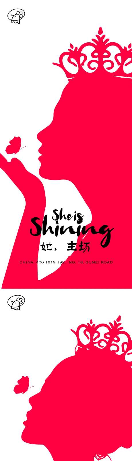 38皇冠主角插画系列海报-采灵感-https://www.cailinggan.com/