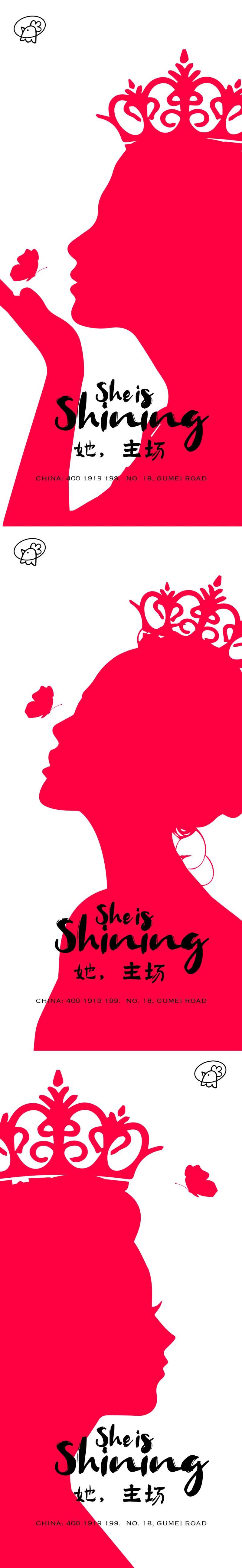 38皇冠主角插画系列海报-采灵感-cailinggan.com