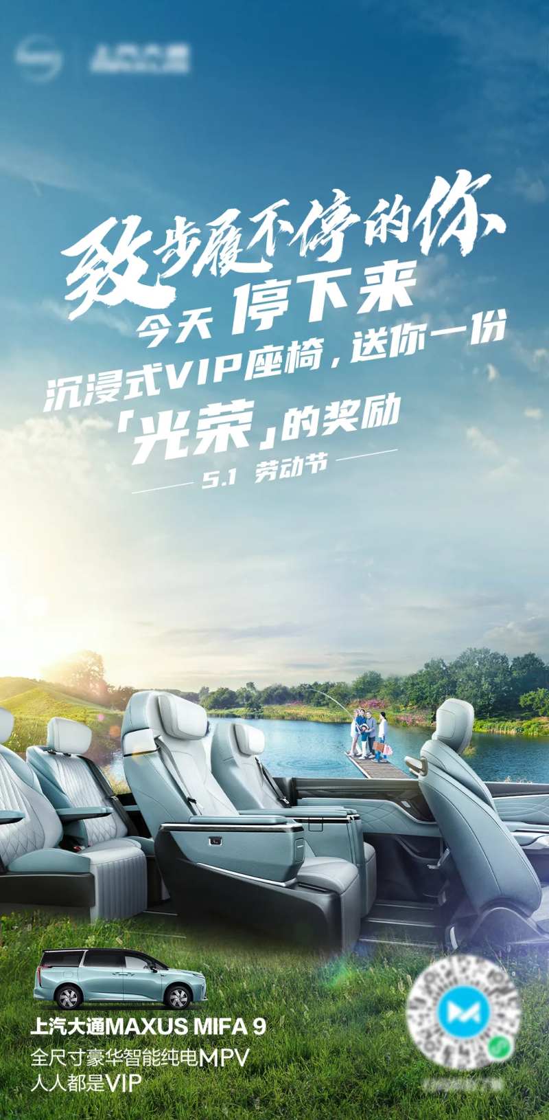 致敬劳动的你简约海报-采灵感-cailinggan.com
