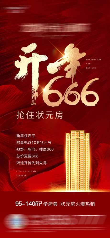 热销开年-采灵感-https://www.cailinggan.com/