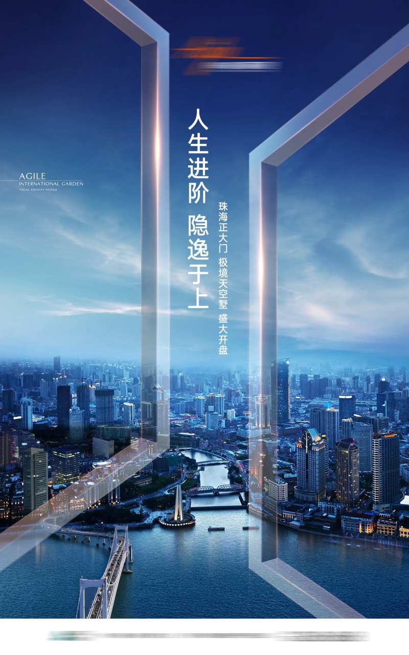 城市海报-采灵感-cailinggan.com