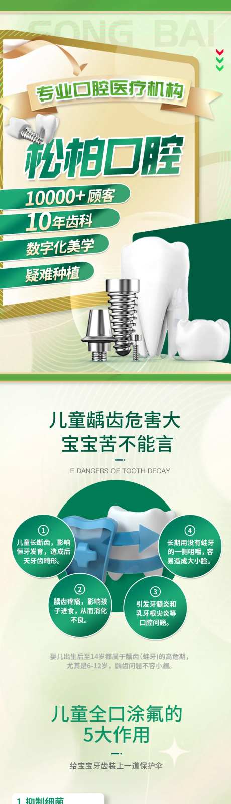 涂氟详情页-采灵感-https://www.cailinggan.com/