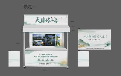 中式摊位车-采灵感-https://www.cailinggan.com/