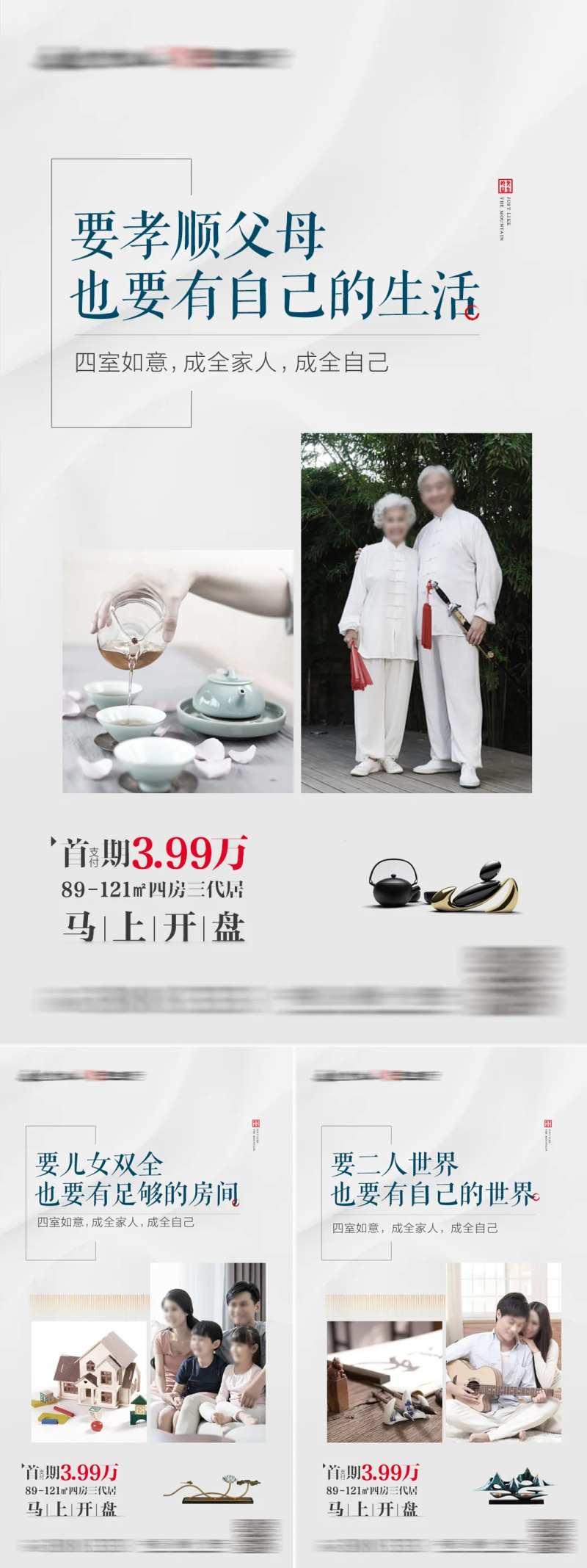 别墅父母一家人单图-采灵感-cailinggan.com