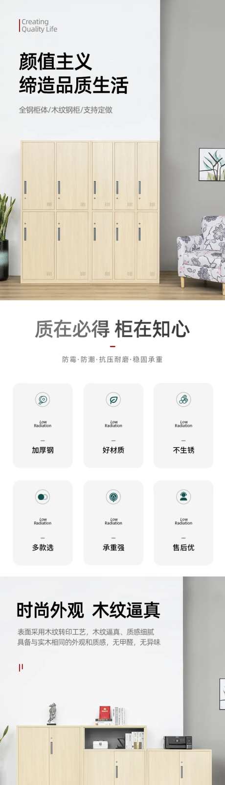 柜子详情-采灵感-https://www.cailinggan.com/