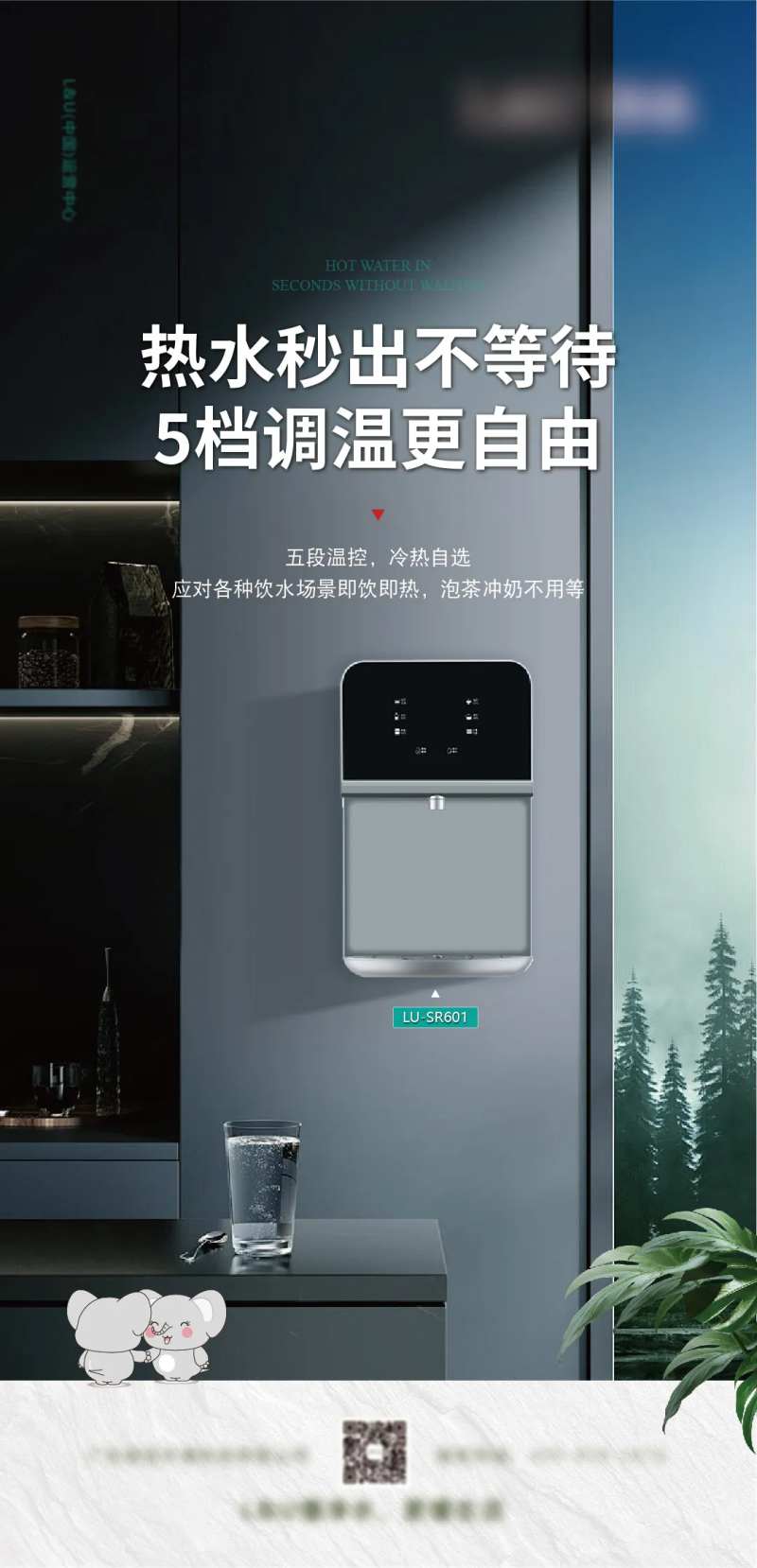 净水器海报#管线机#日签#-采灵感-cailinggan.com