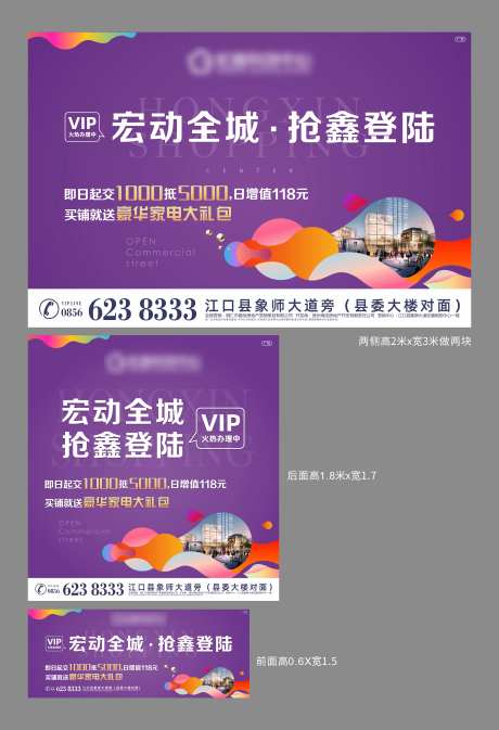 宏鑫购物中心-采灵感-https://www.cailinggan.com/
