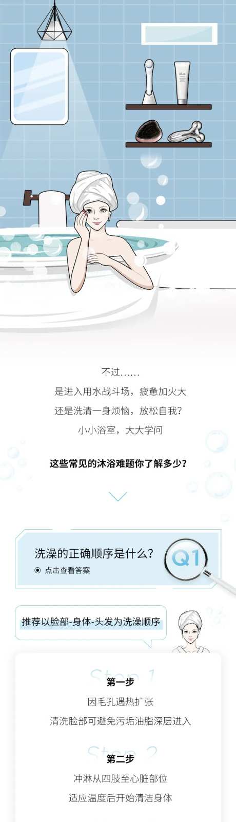 护肤知识推文-采灵感-https://www.cailinggan.com/