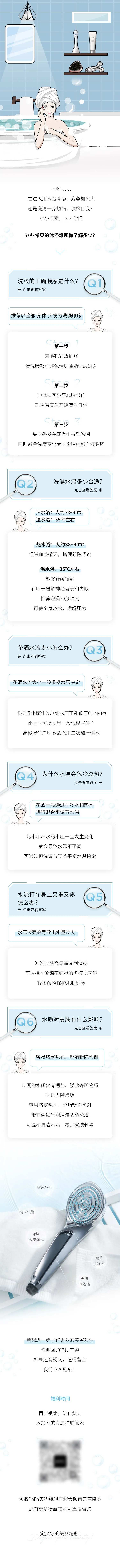 护肤知识推文-采灵感-cailinggan.com