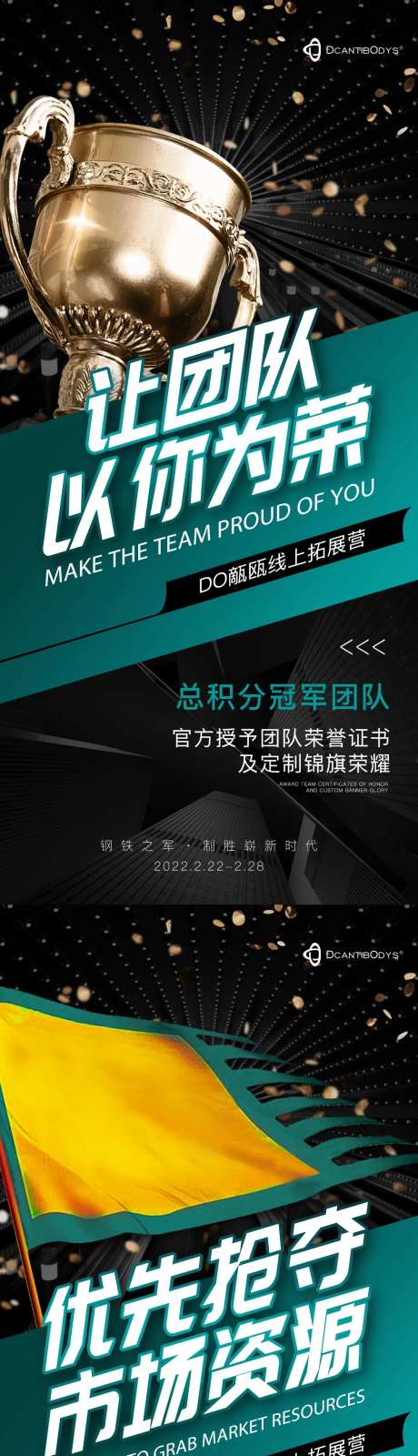 微商造势大气品牌系列海报-采灵感-https://www.cailinggan.com/
