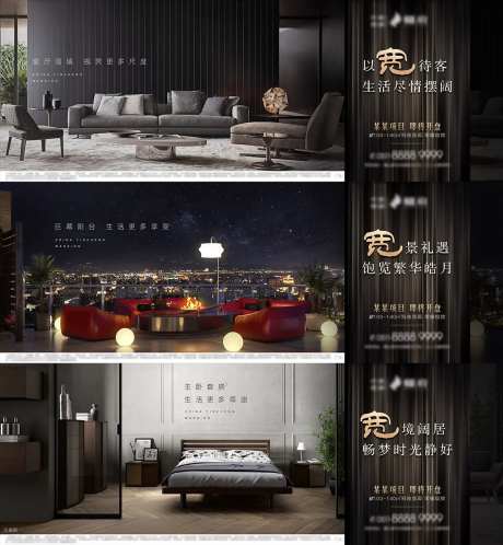 豪宅宽景价值点微信-采灵感-https://www.cailinggan.com/