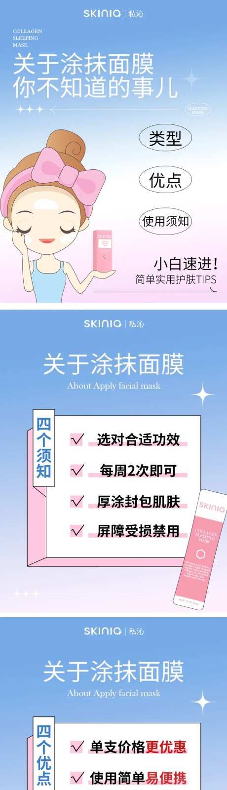 好物分享小红书封面系列海报-采灵感-https://www.cailinggan.com/