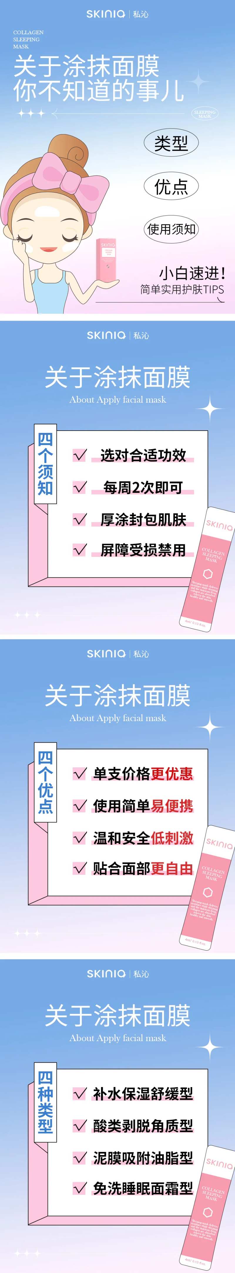 好物分享小红书封面系列海报-采灵感-cailinggan.com
