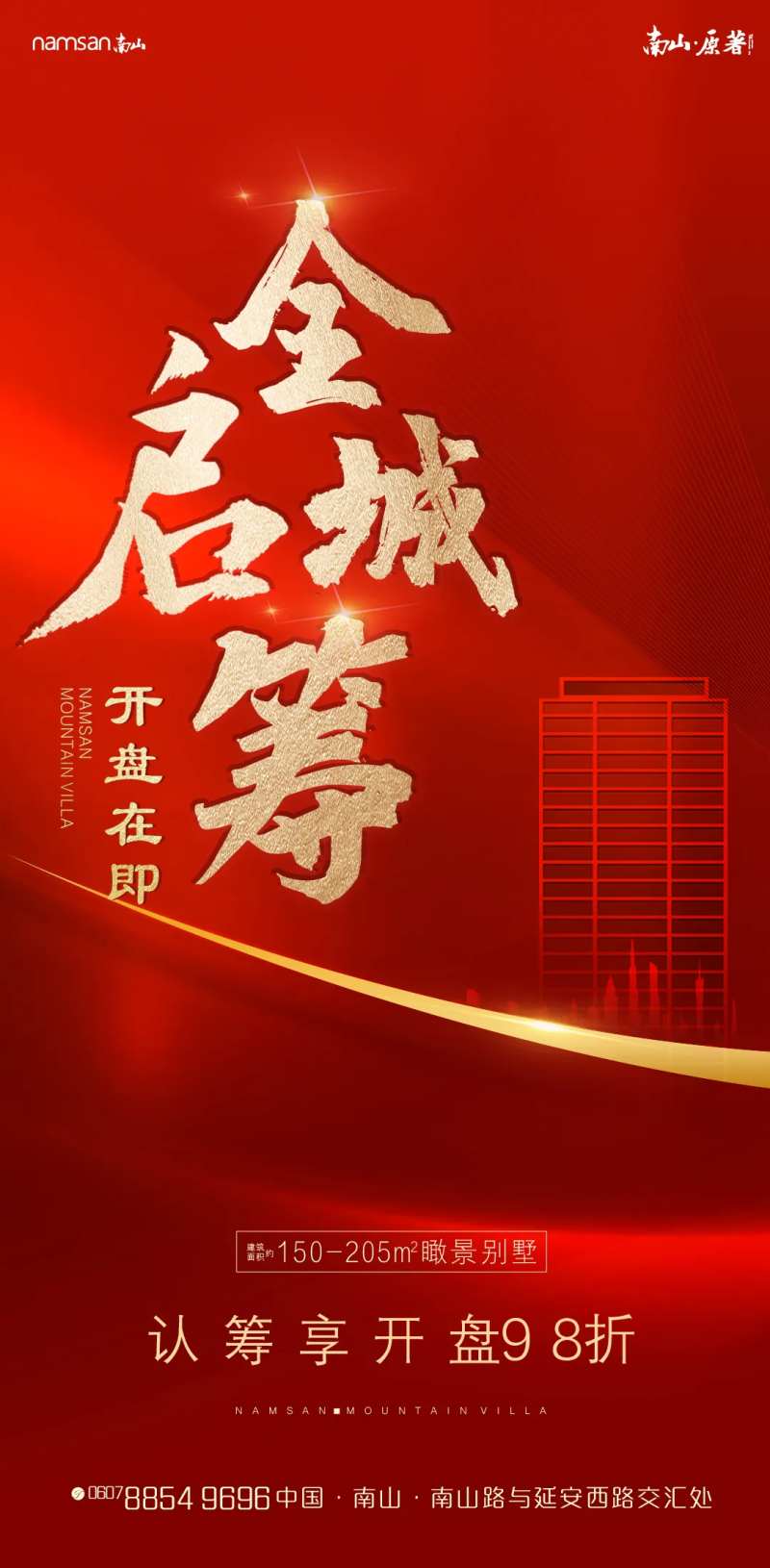 启筹微信-采灵感-cailinggan.com