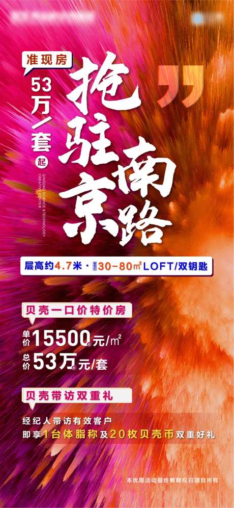 双重礼-采灵感-https://www.cailinggan.com/