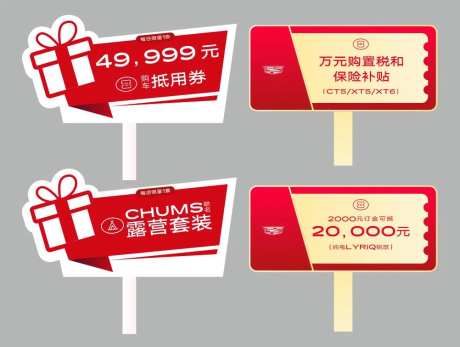 手举牌异形贴纸 -采灵感-https://www.cailinggan.com/