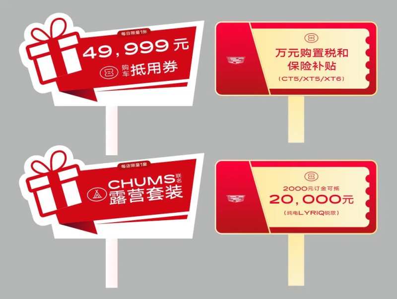 手举牌异形贴纸 -采灵感-cailinggan.com