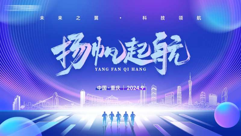 大型校园筑梦青春招聘会活动背景板-采灵感-cailinggan.com