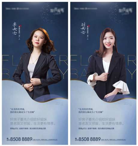 老带新系列海报（EPS用AI打开）-采灵感-https://www.cailinggan.com/