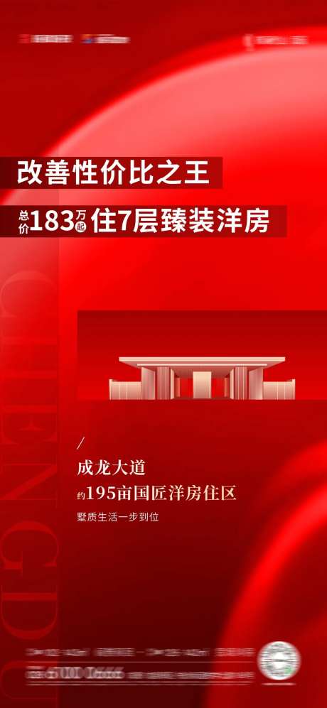 性价比-采灵感-https://www.cailinggan.com/