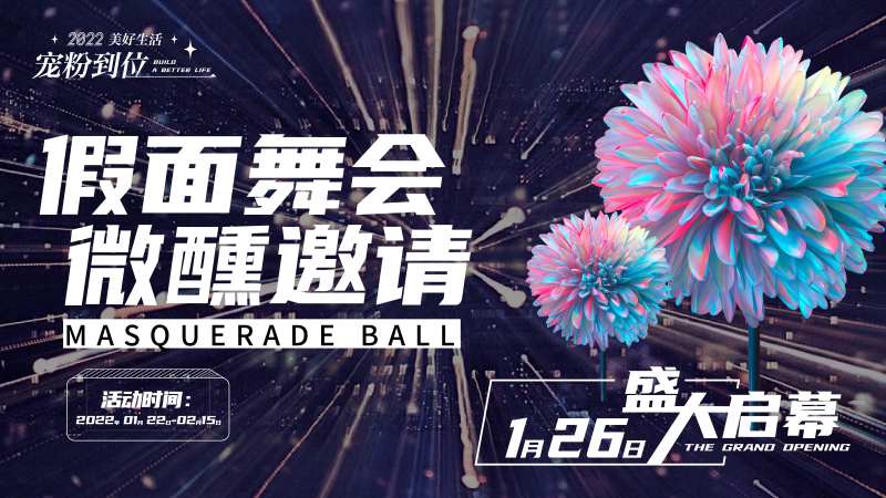 酒吧夜店海报主KV-采灵感-cailinggan.com