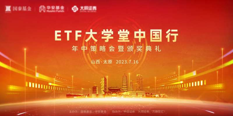颁奖典礼活动kv-采灵感-cailinggan.com