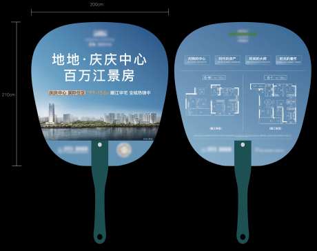 地产价值点广告扇-采灵感-https://www.cailinggan.com/