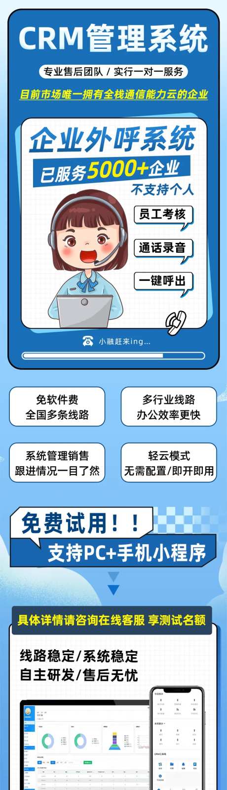 企业系统管理电商详情页-采灵感-https://www.cailinggan.com/