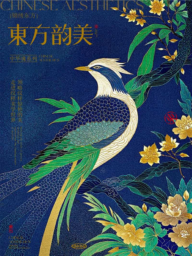 非遗传统文化海报设计-采灵感-cailinggan.com