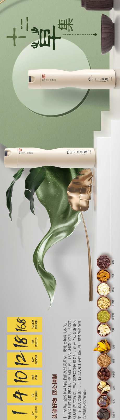 店内产品海报展板-采灵感-https://www.cailinggan.com/