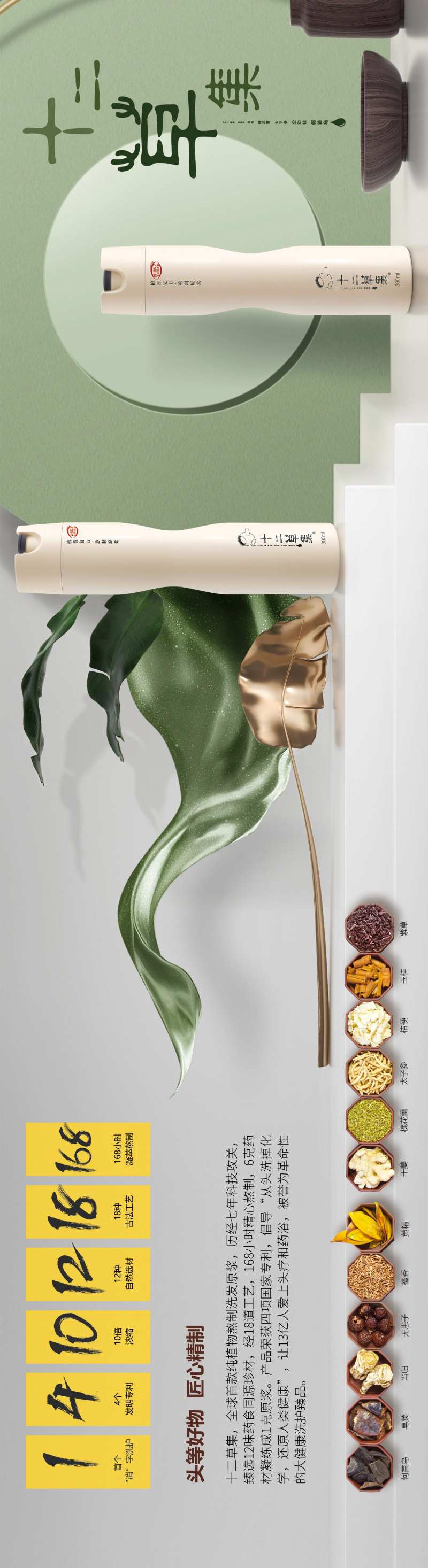 店内产品海报展板-采灵感-cailinggan.com