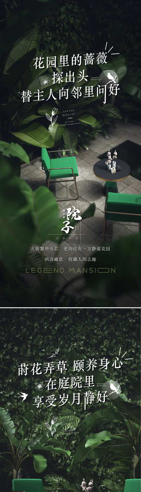 园林景观微信-采灵感-https://www.cailinggan.com/