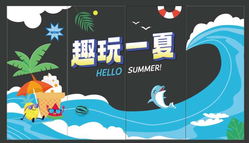 夏季玻璃贴-采灵感-cailinggan.com