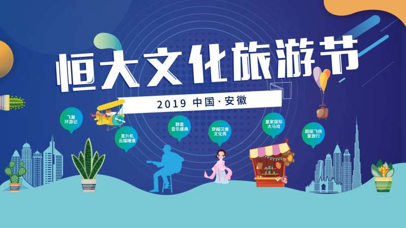 蓝色背景板-采灵感-cailinggan.com