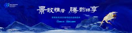 新中式主题背景-采灵感-https://www.cailinggan.com/
