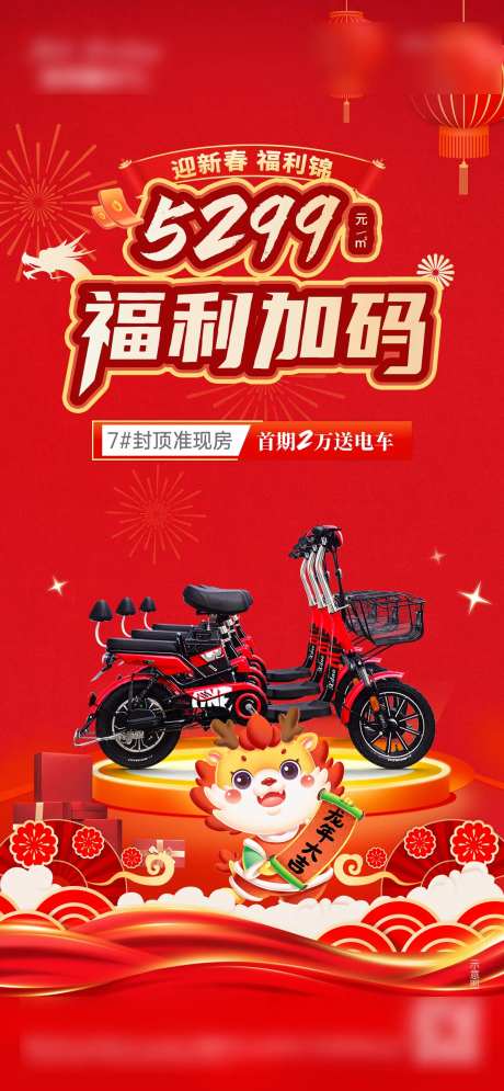 送电车-采灵感-https://www.cailinggan.com/