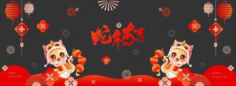 新年玻璃贴窗贴贴装饰-采灵感-https://www.cailinggan.com/