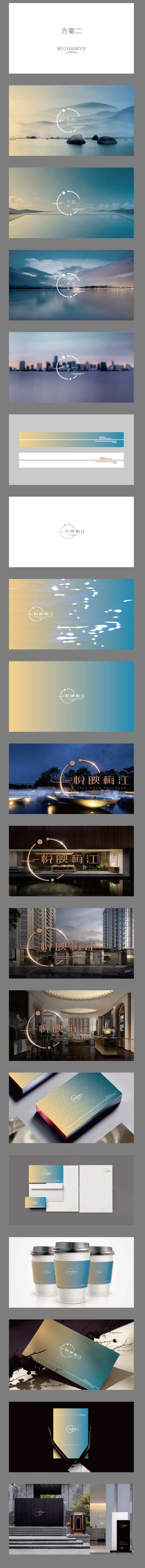 地产全案提报VI-采灵感-cailinggan.com