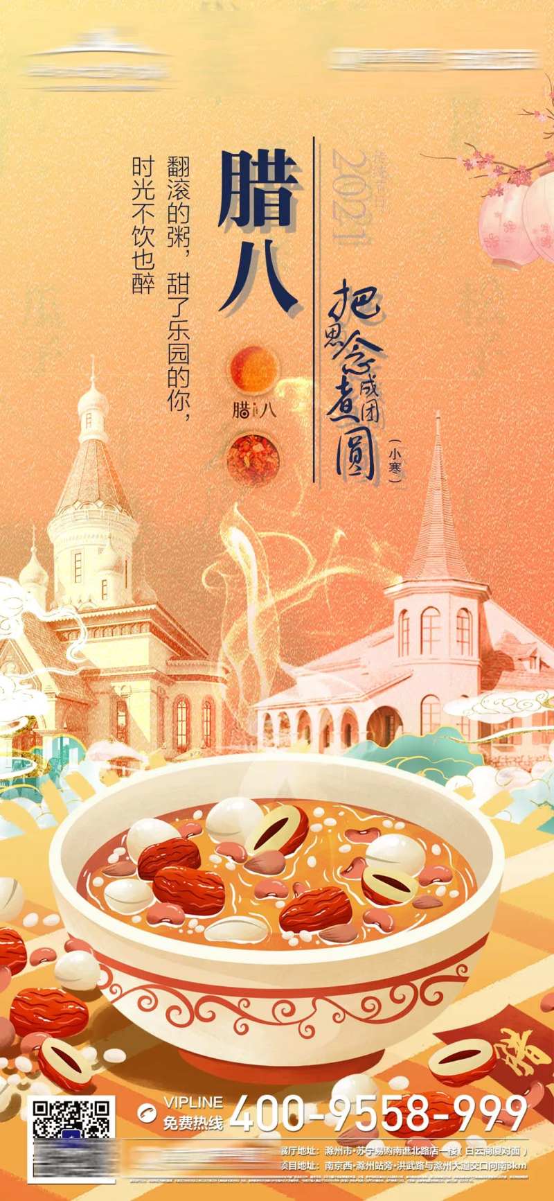 恒大飞机稿-采灵感-cailinggan.com