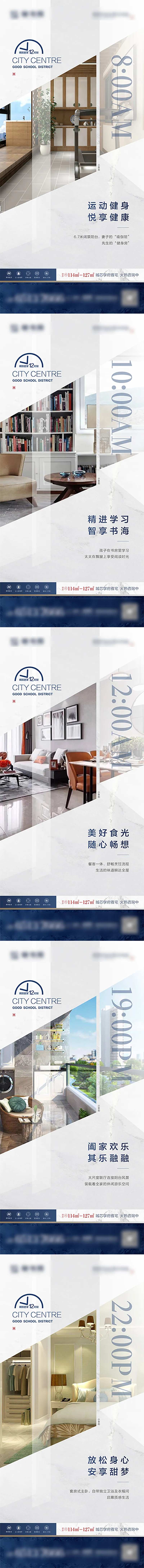 高层居家-采灵感-cailinggan.com