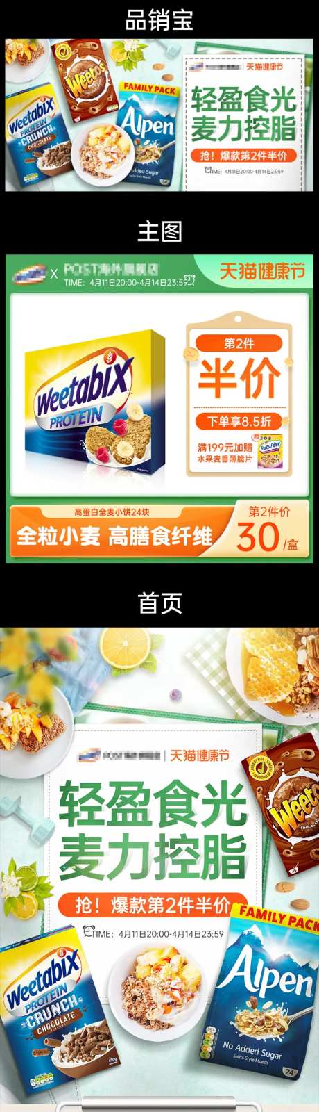 健康节电商首页-采灵感-https://www.cailinggan.com/
