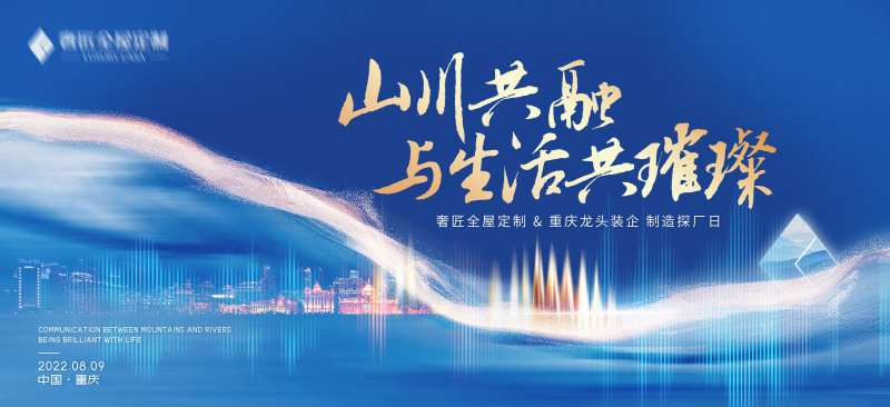 活动主KV                                                                                                                                                                                                   -采灵感-cailinggan.com