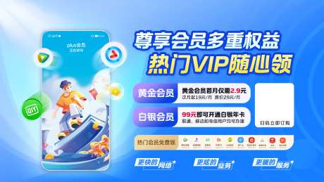 会员VIP套餐活动-采灵感-https://www.cailinggan.com/