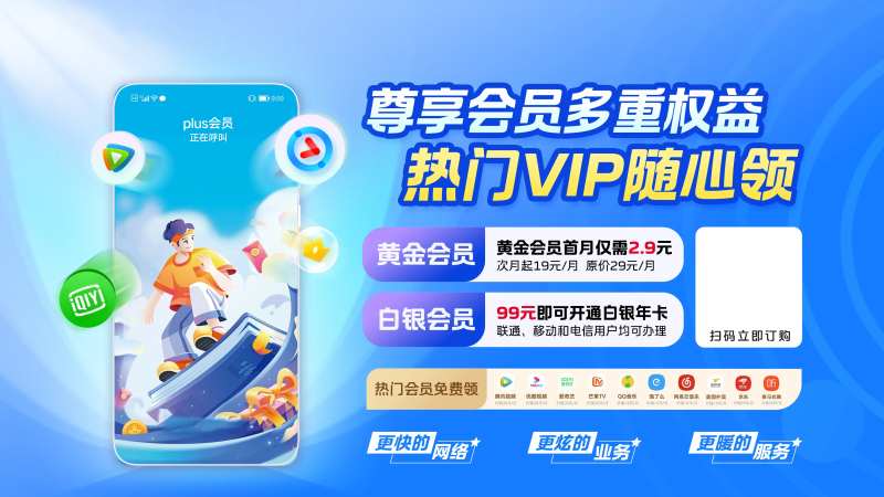 会员VIP套餐活动-采灵感-cailinggan.com