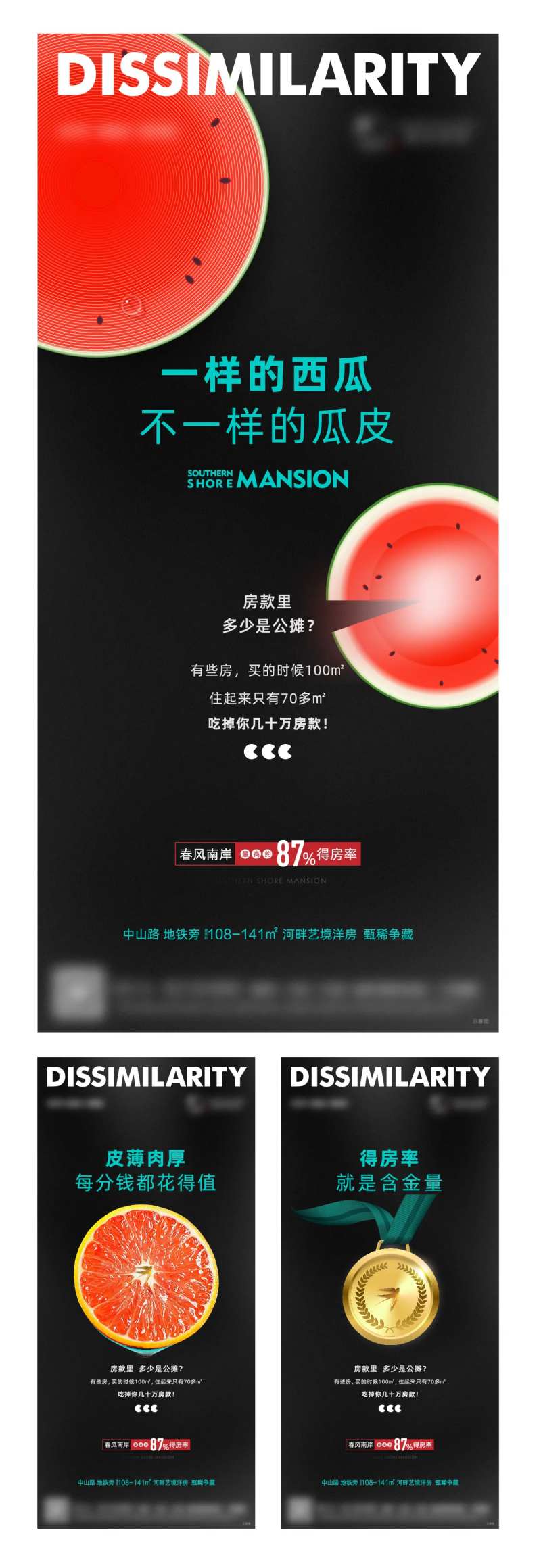 得房率系列-采灵感-cailinggan.com