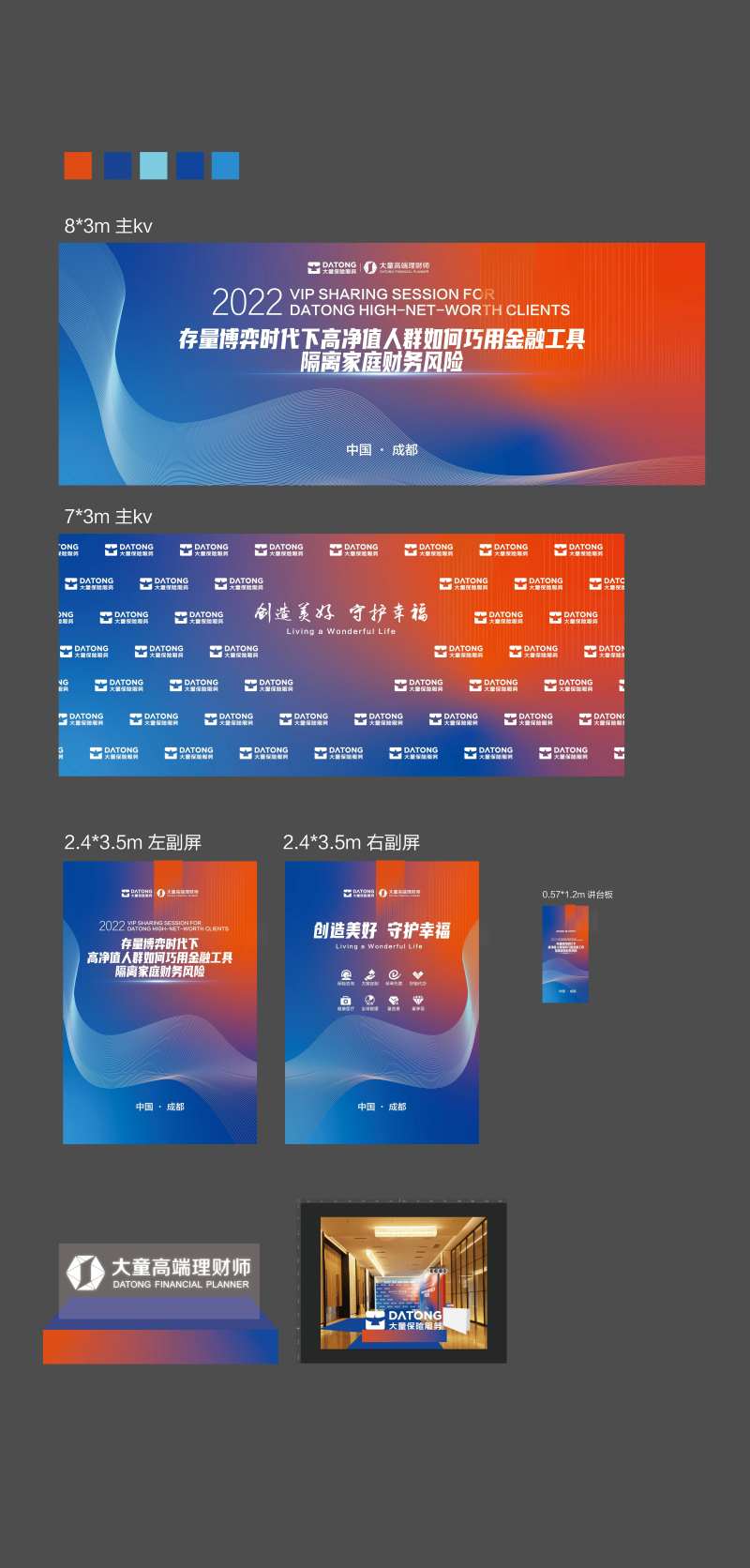 存量博弈时代下物料设计-采灵感-cailinggan.com
