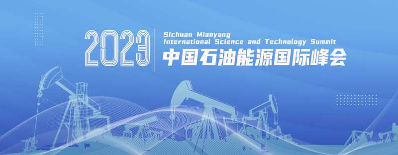 中国石油能源科技峰会kv-采灵感-cailinggan.com